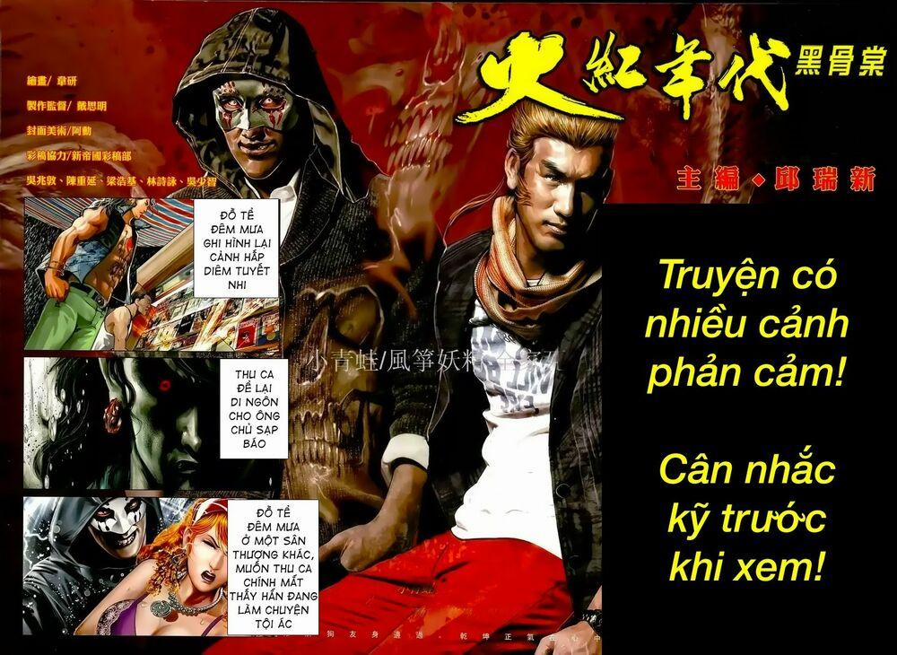 Hỏa Hồng Niên Đại Hắc Cốt Đường 956 trang 1