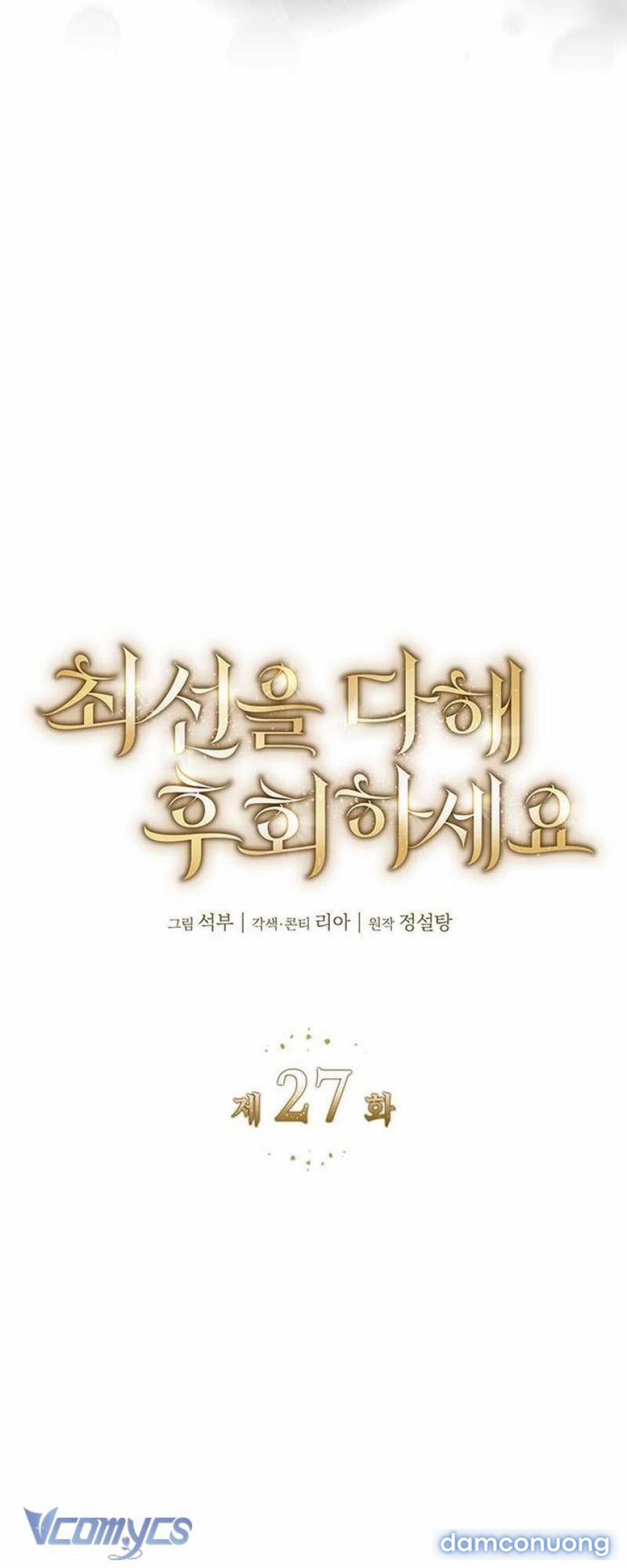 Hoa Lam Tinh 27 trang 4