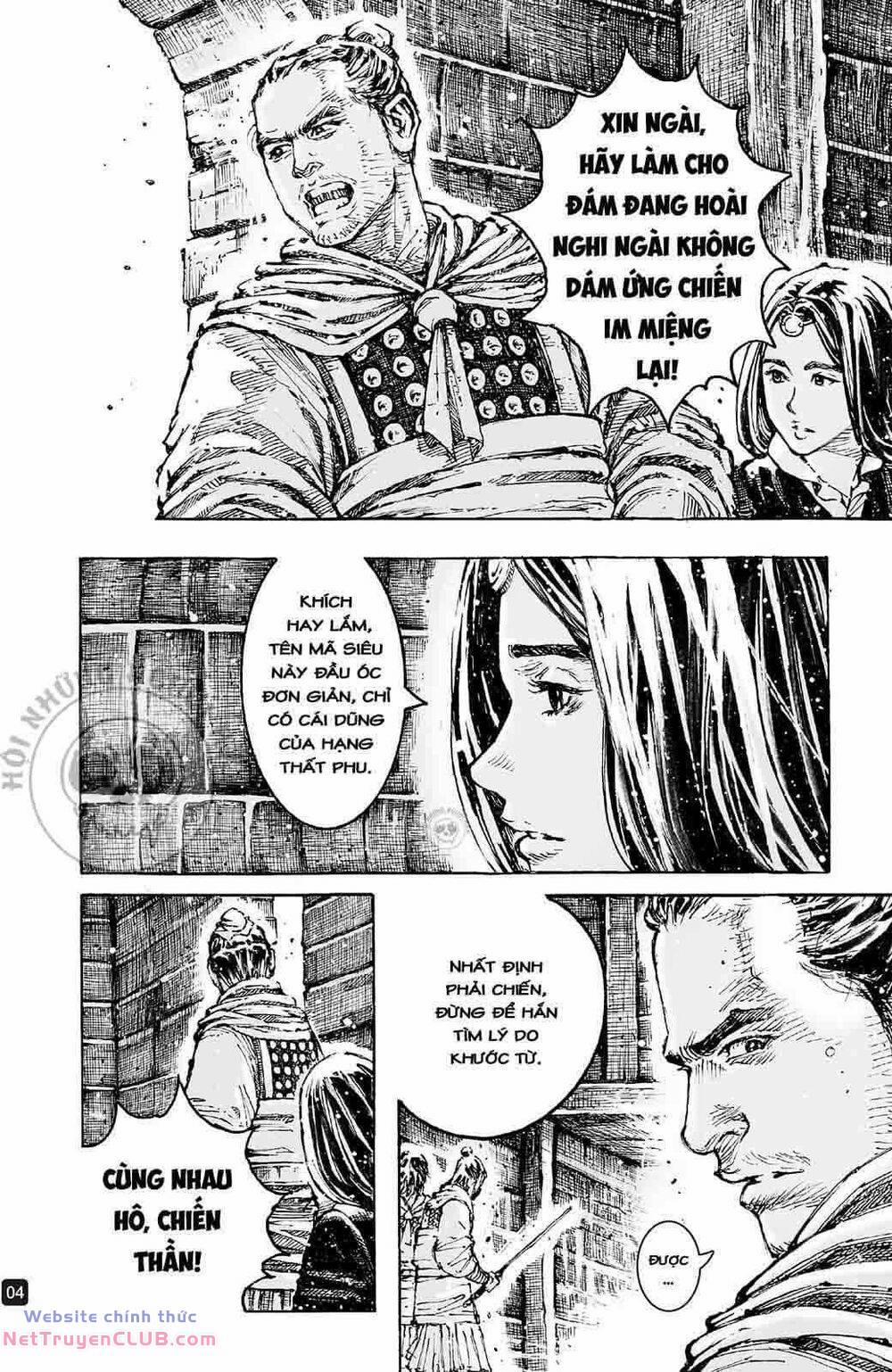 Hoả Phụng Liêu Nguyên 594 trang 3