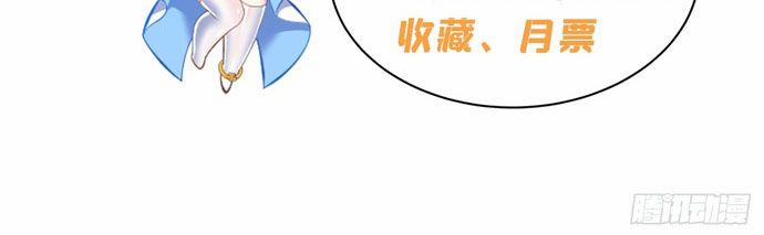 Hóa Ra Các Cô Ấy Mới Là Nhân Vật Chính 11 trang 34