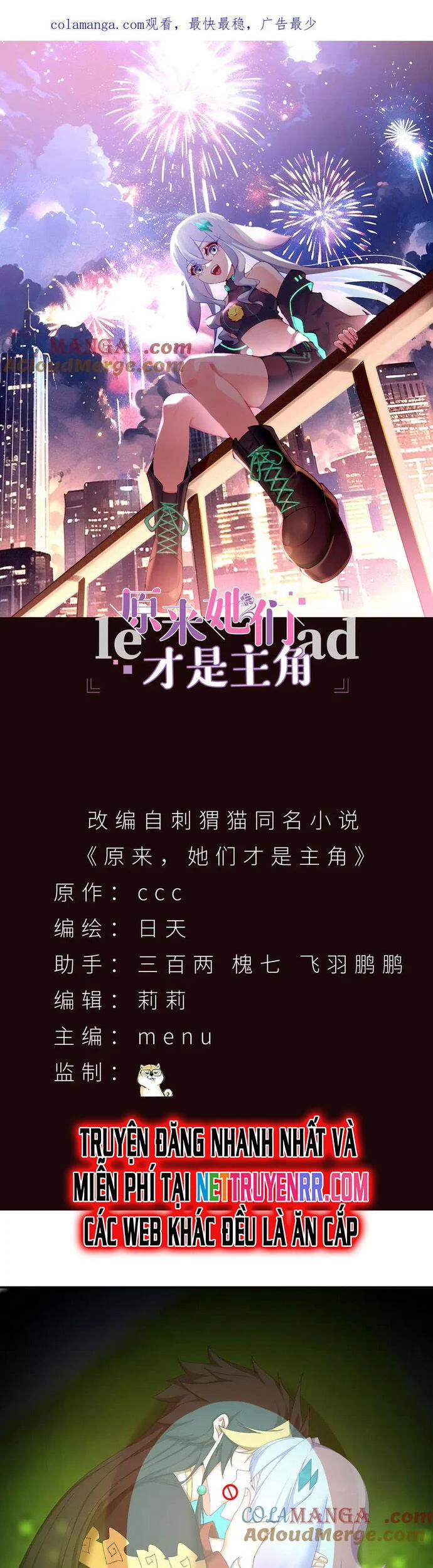 Hóa Ra Các Cô Ấy Mới Là Nhân Vật Chính 47 trang 1