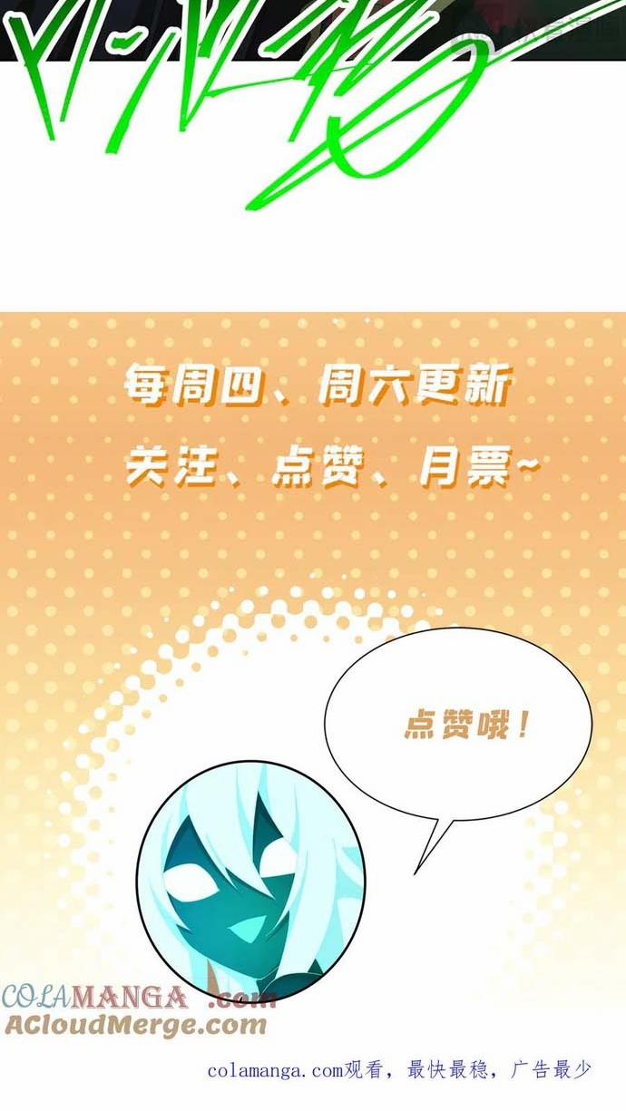 Hóa Ra Các Cô Ấy Mới Là Nhân Vật Chính 67 trang 14