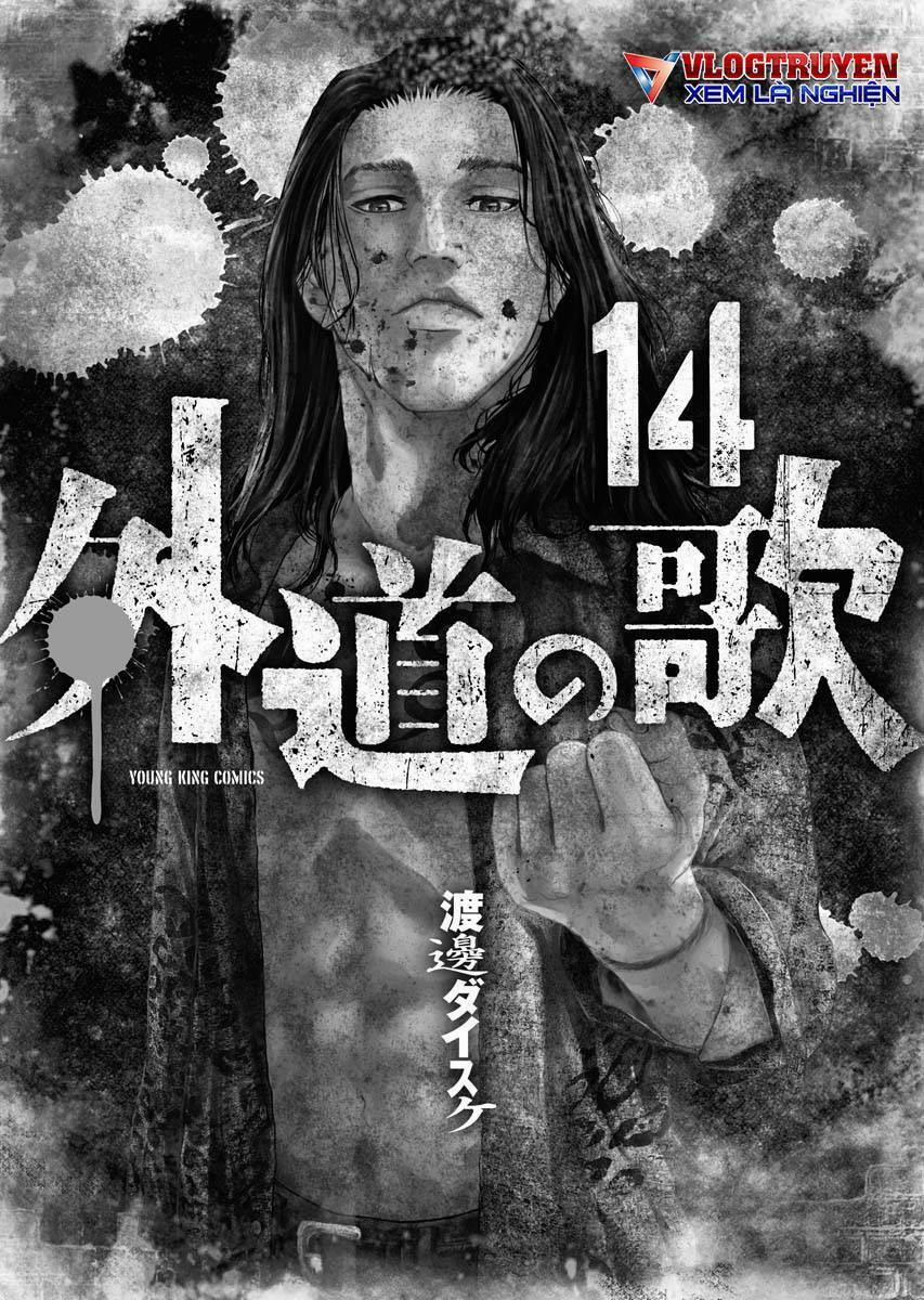 Họa Sĩ Sát Nhân 106 trang 1