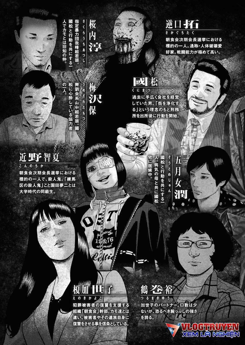 Họa Sĩ Sát Nhân 106 trang 3