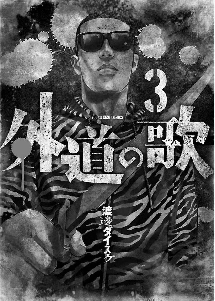 Họa Sĩ Sát Nhân 18 trang 1