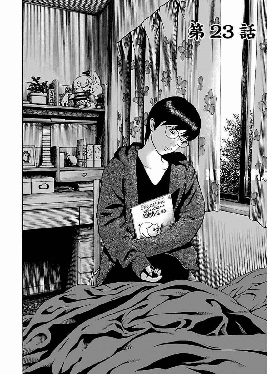 Họa Sĩ Sát Nhân 23 trang 1