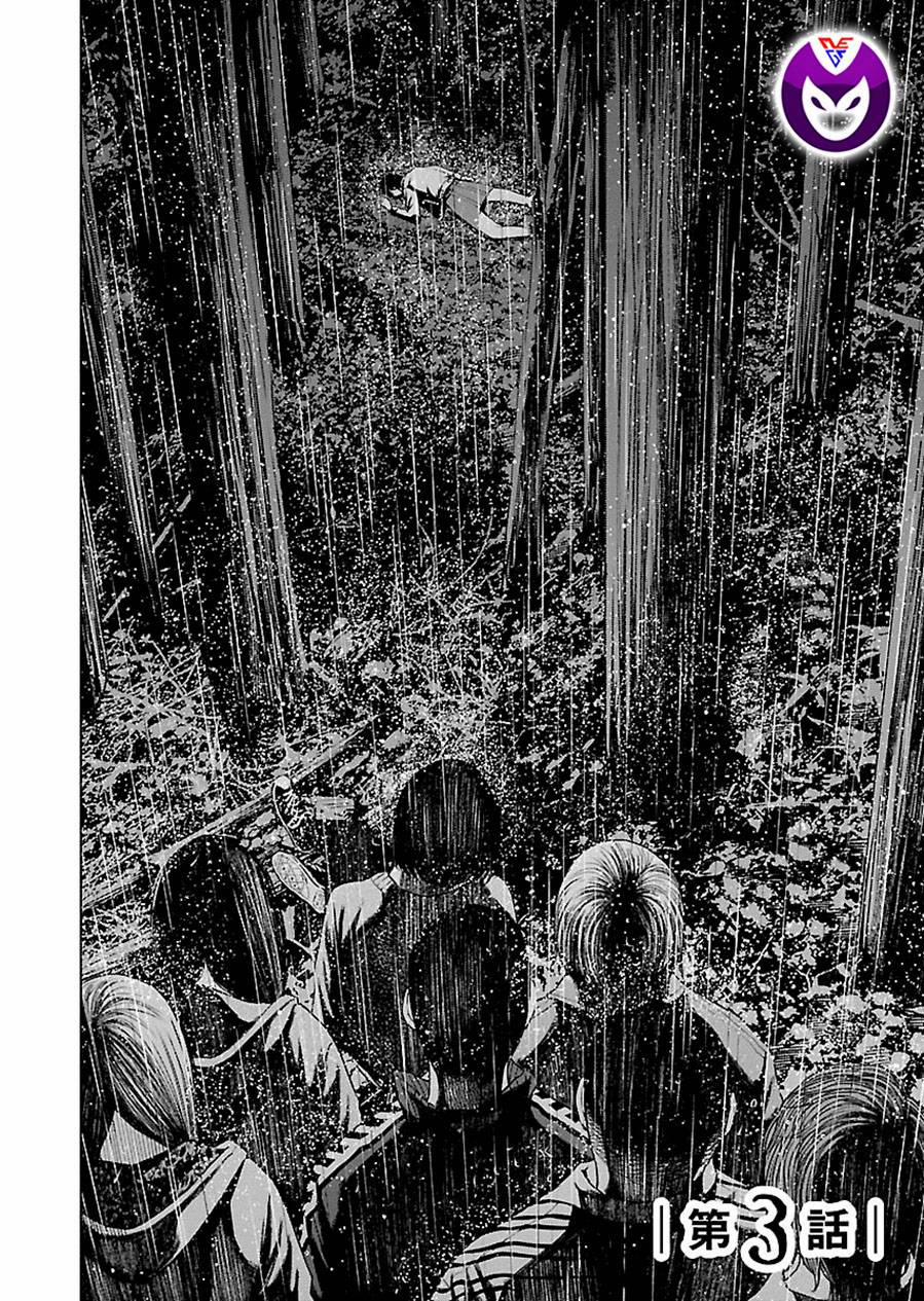 Họa Sĩ Sát Nhân 3 trang 2