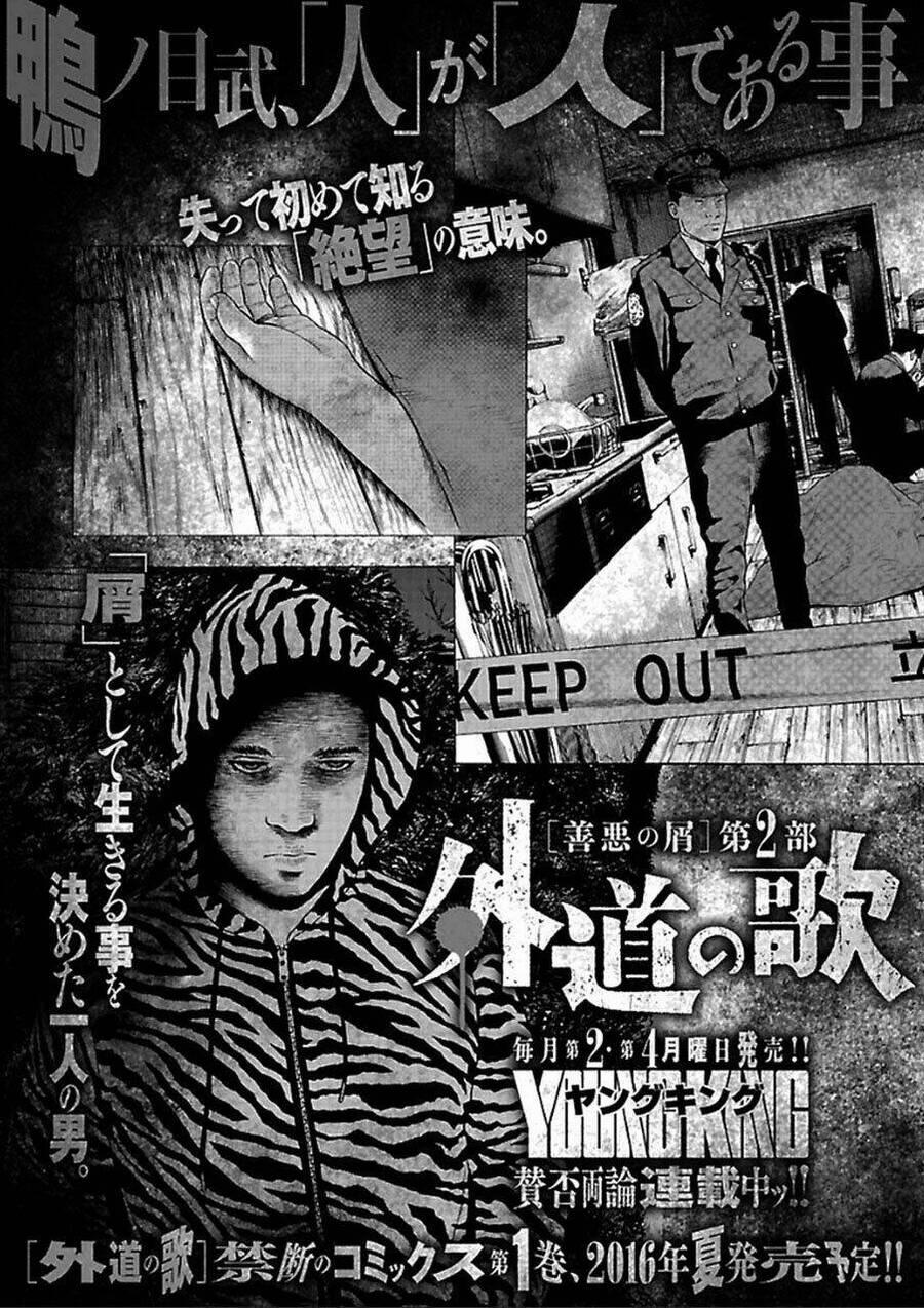 Họa Sĩ Sát Nhân 37 trang 29