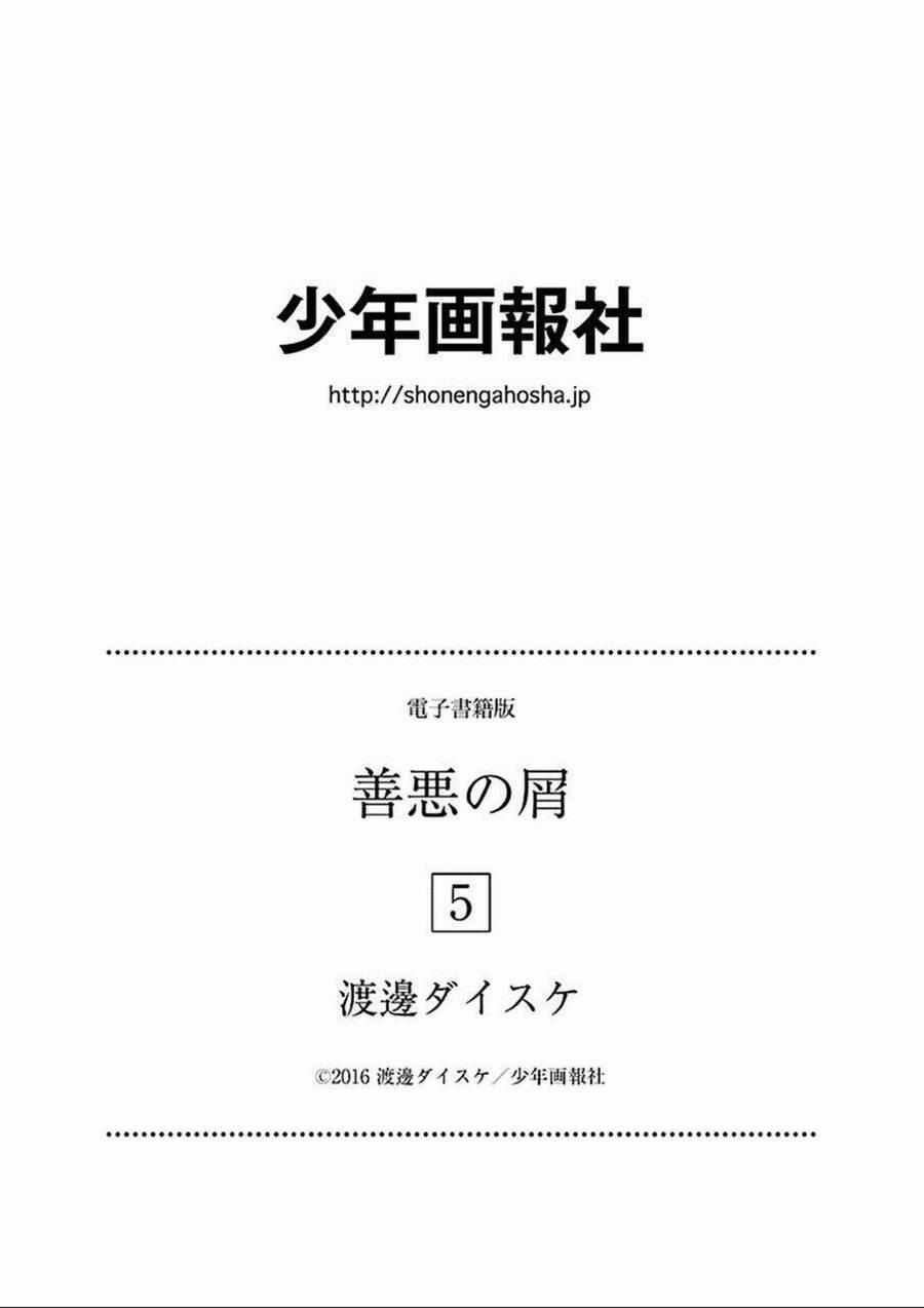 Họa Sĩ Sát Nhân 37 trang 30
