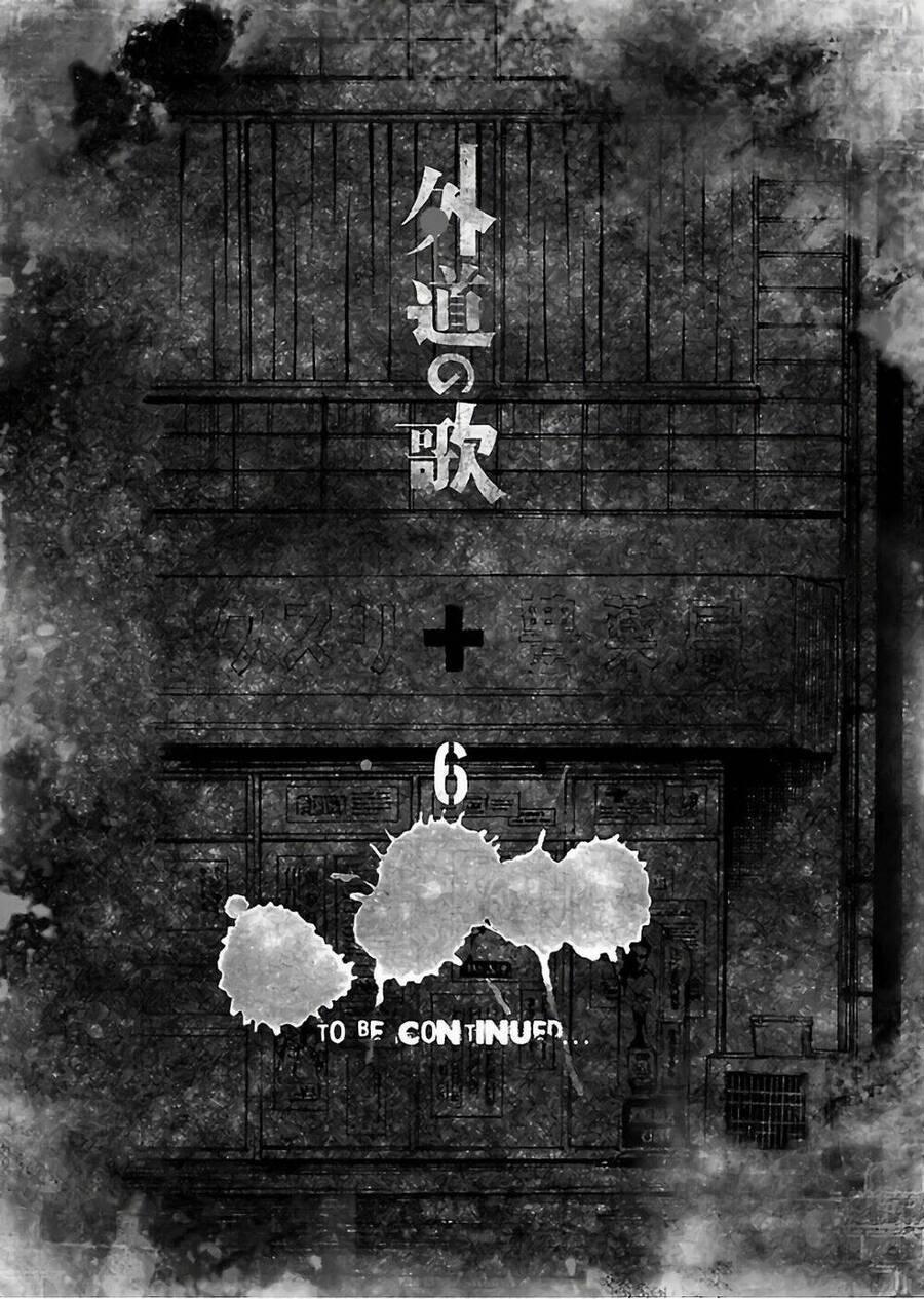 Họa Sĩ Sát Nhân 49 trang 26