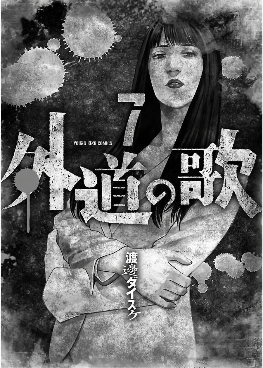 Họa Sĩ Sát Nhân 50 trang 1