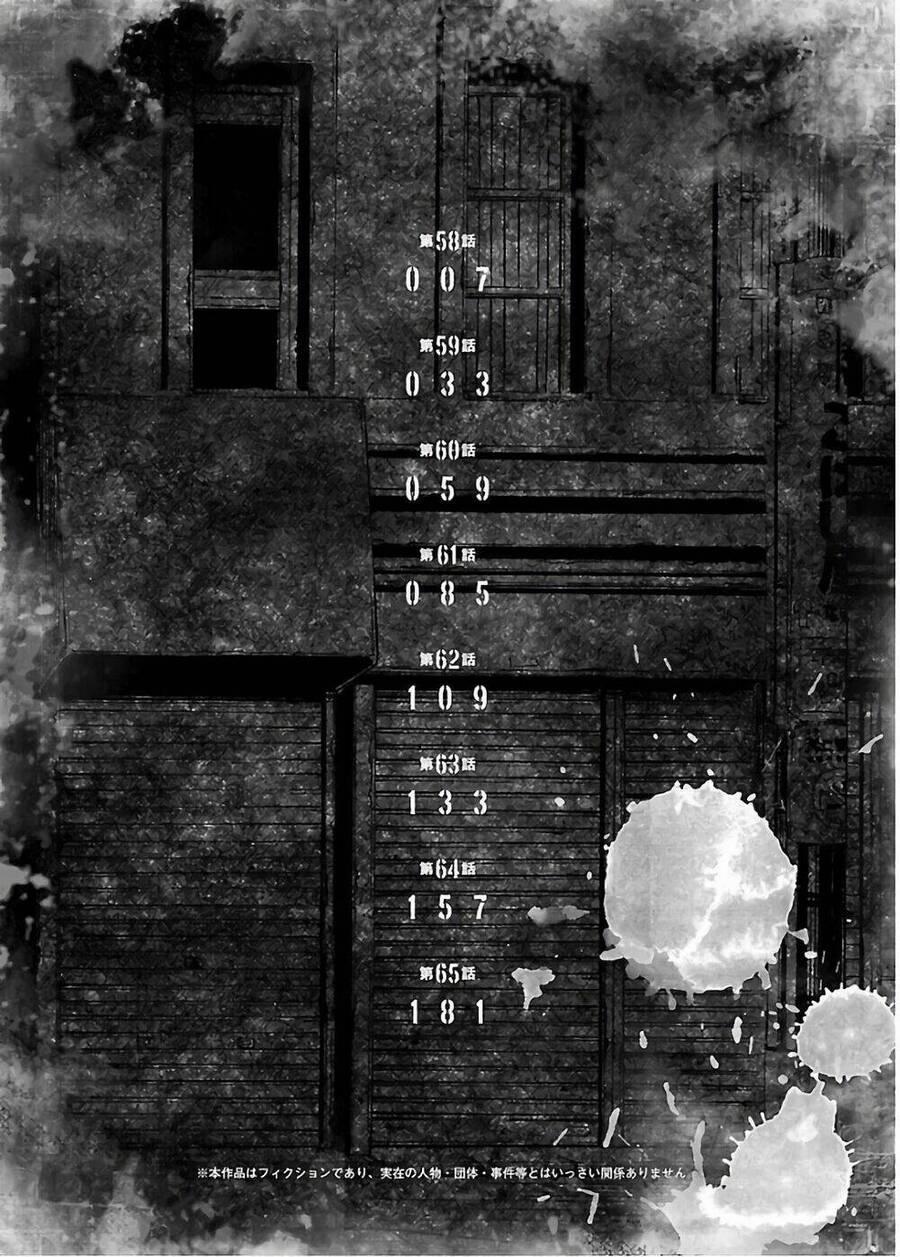 Họa Sĩ Sát Nhân 58 trang 1