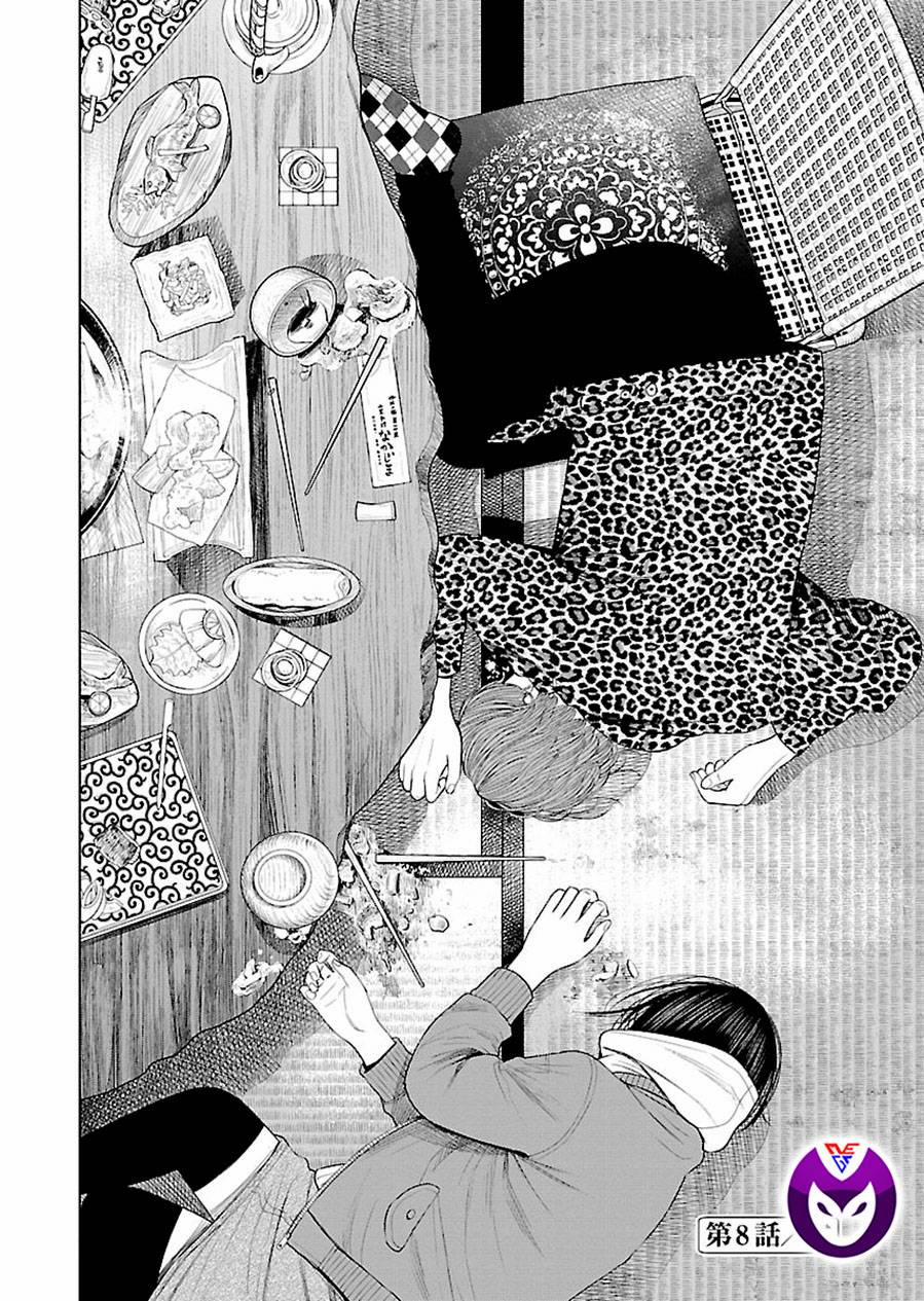 Họa Sĩ Sát Nhân 8 trang 34