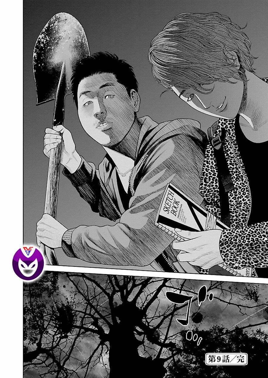 Họa Sĩ Sát Nhân 9 trang 35