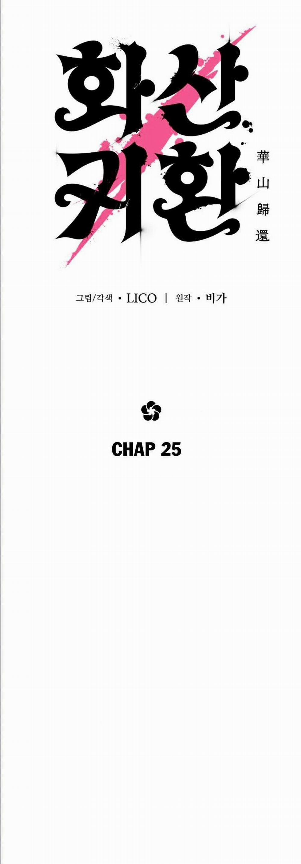 Hoa Sơn Tái Khởi 25 trang 32