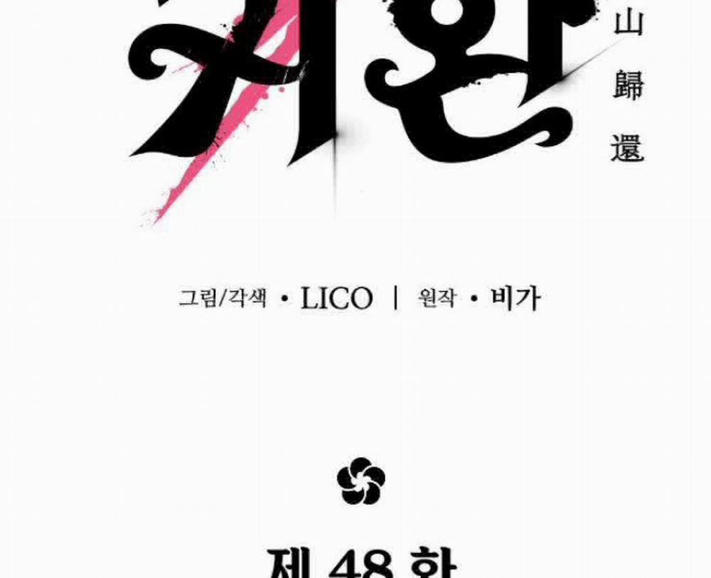 Hoa Sơn Tái Khởi 48 trang 10