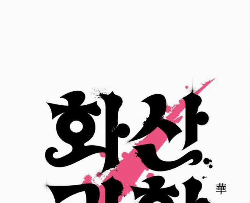 Hoa Sơn Tái Khởi 48 trang 9