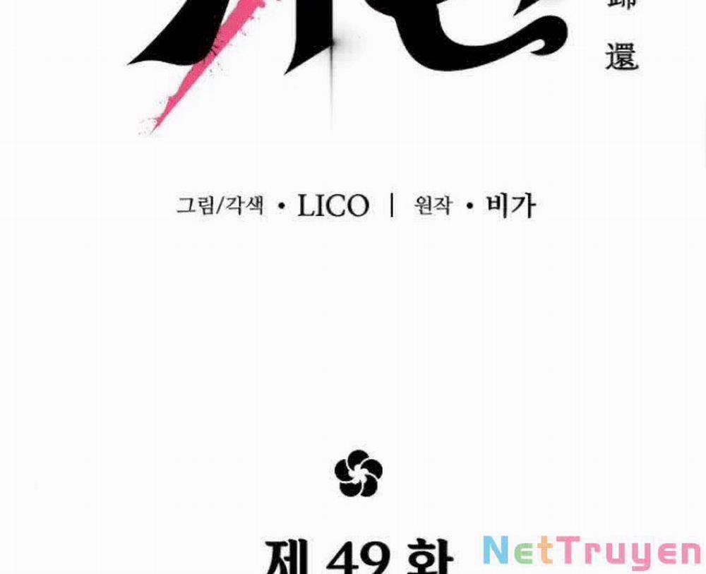 Hoa Sơn Tái Khởi 49 trang 110