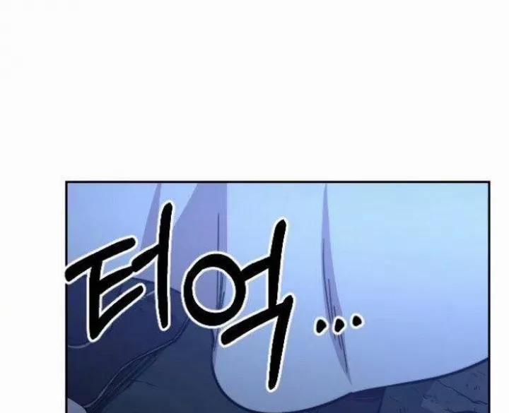 Hoa Sơn Tái Khởi 50.5 trang 105