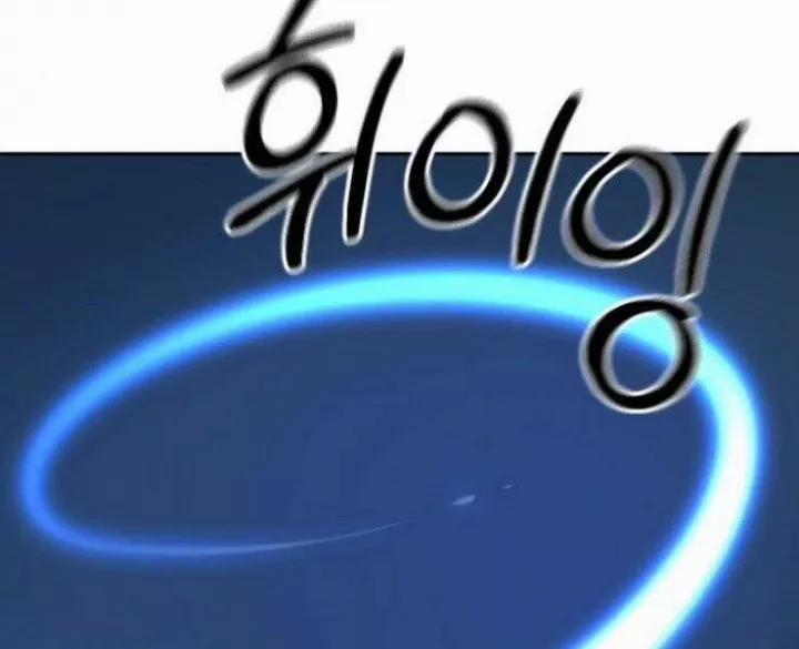 Hoa Sơn Tái Khởi 50.5 trang 11