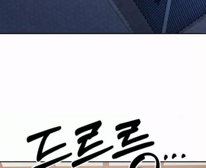 Hoa Sơn Tái Khởi 50.5 trang 115