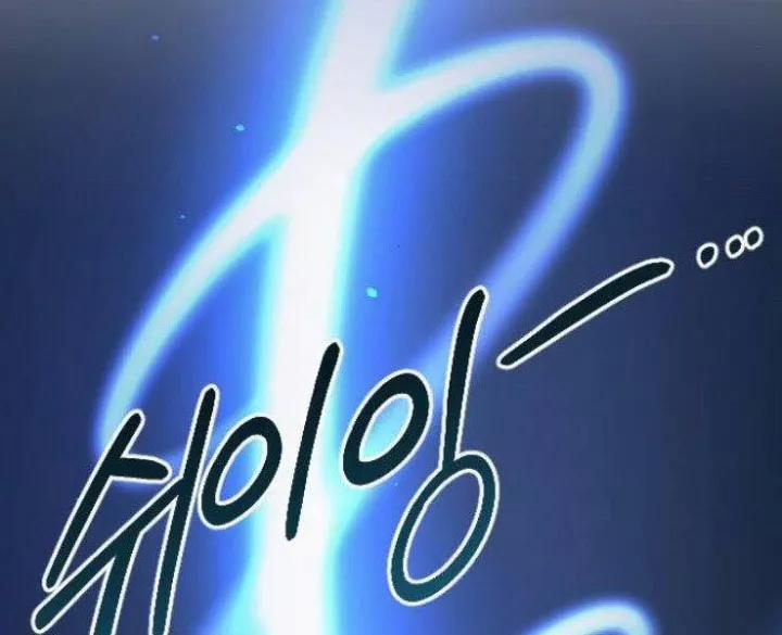 Hoa Sơn Tái Khởi 50.5 trang 14