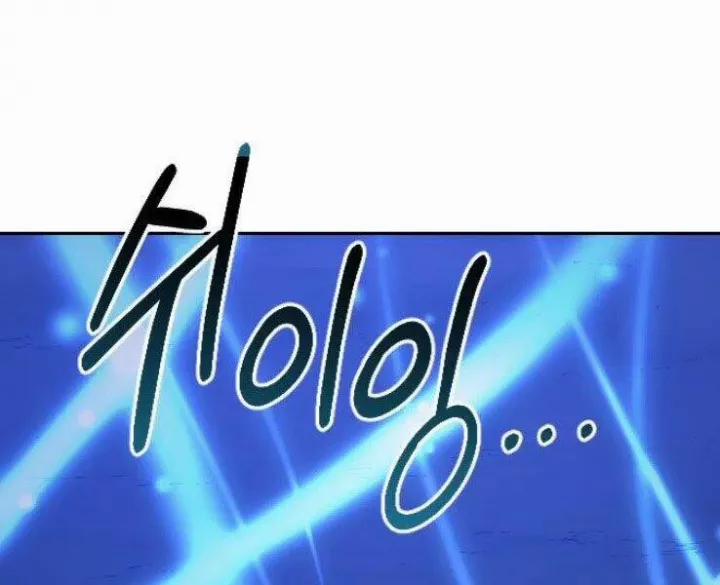 Hoa Sơn Tái Khởi 50.5 trang 18