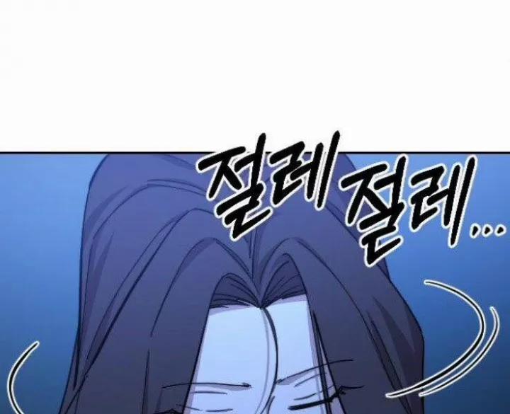 Hoa Sơn Tái Khởi 50.5 trang 46