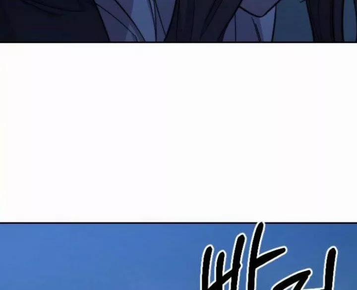 Hoa Sơn Tái Khởi 50.5 trang 73