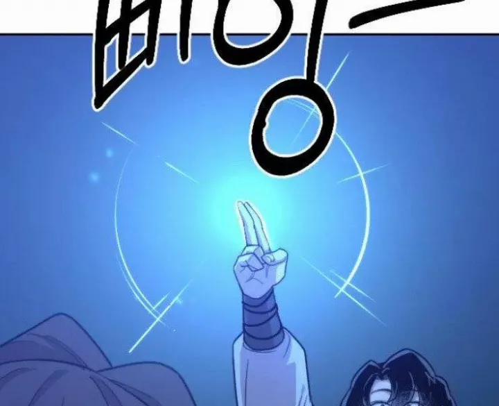 Hoa Sơn Tái Khởi 50.5 trang 8