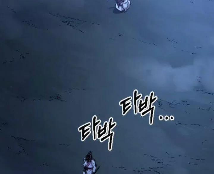 Hoa Sơn Tái Khởi 50.5 trang 82