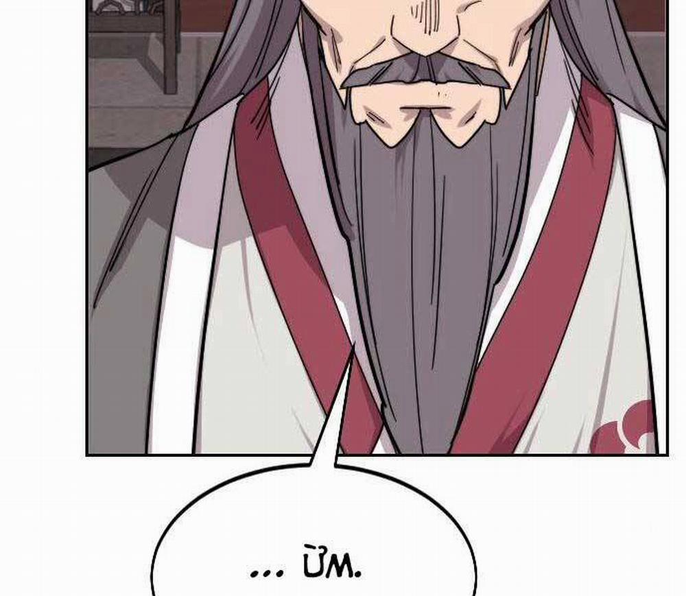 Hoa Sơn Tái Khởi 72.5 trang 43