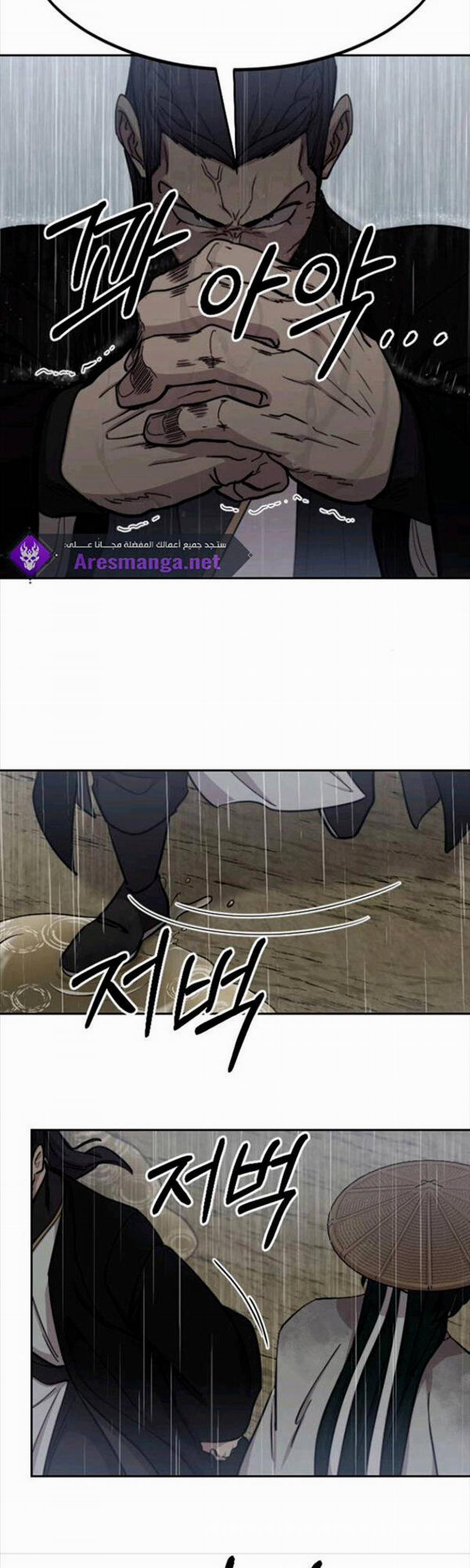 Hoa Sơn Tái Khởi 76 trang 7