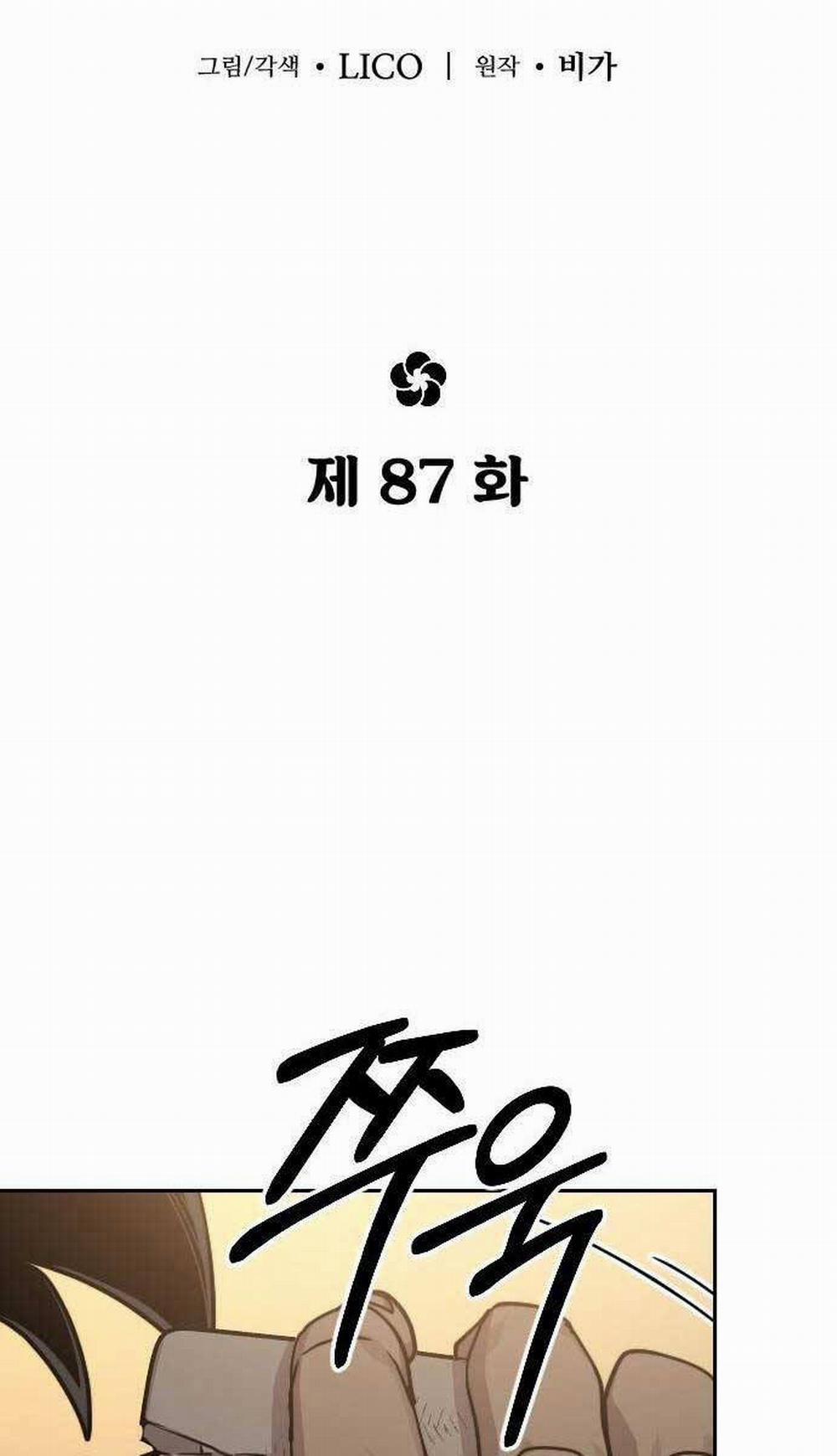 Hoa Sơn Tái Khởi 87 trang 39