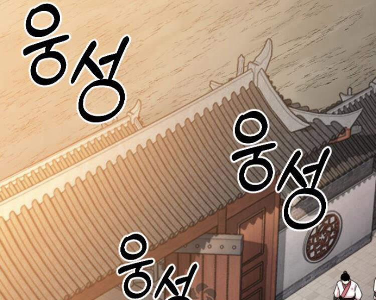 Hoa Sơn Tái Xuất | Hoa Sơn Tái Khởi 33 trang 66
