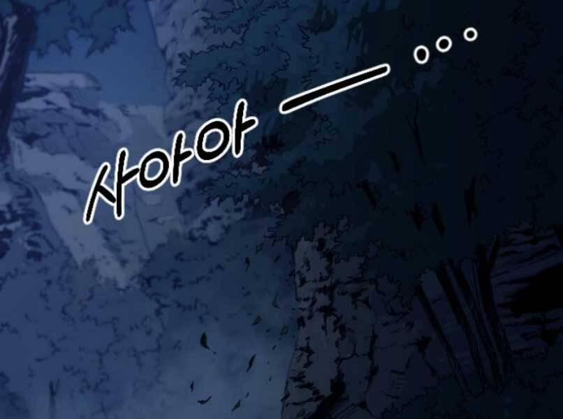 Hoa Sơn Tái Xuất | Hoa Sơn Tái Khởi 46 trang 149
