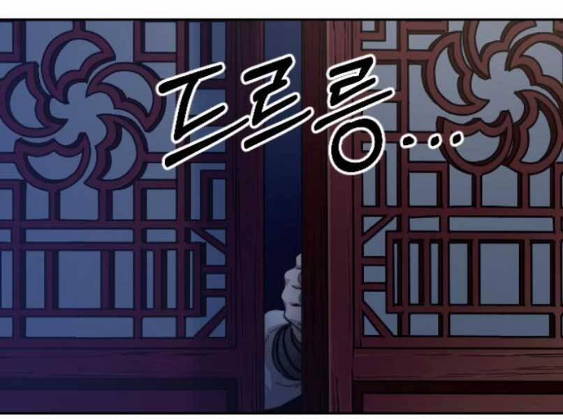 Hoa Sơn Tái Xuất | Hoa Sơn Tái Khởi 46 trang 94