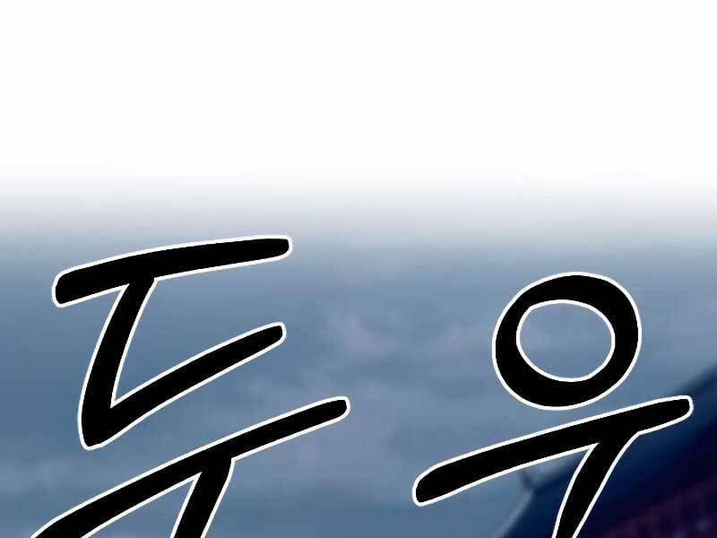 Hoa Sơn Tái Xuất | Hoa Sơn Tái Khởi 71 trang 133