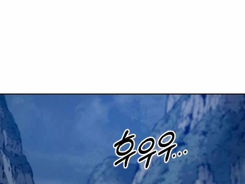 Hoa Sơn Tái Xuất | Hoa Sơn Tái Khởi 71 trang 249
