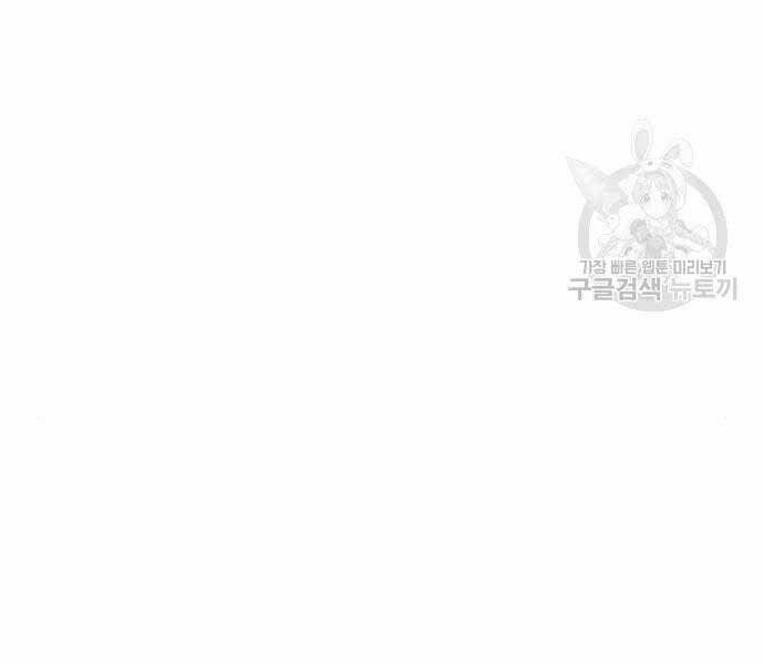 Hoa Sơn Tái Xuất | Hoa Sơn Tái Khởi 72.5 trang 175
