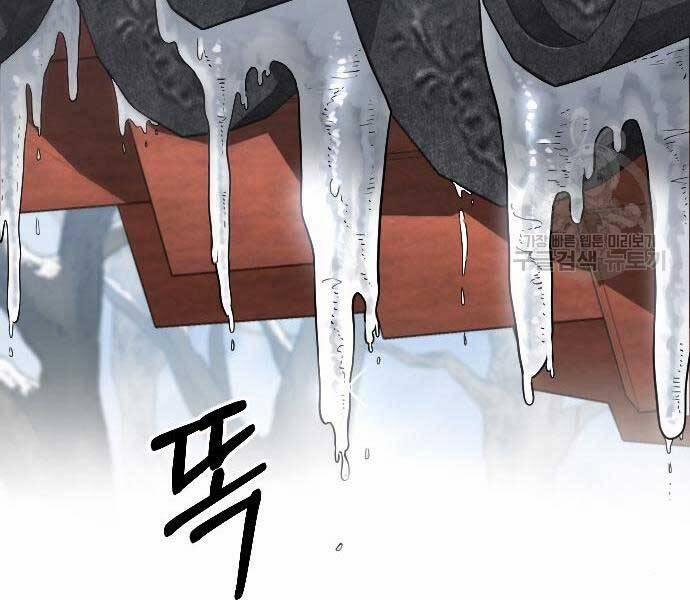 Hoa Sơn Tái Xuất | Hoa Sơn Tái Khởi 72 trang 62