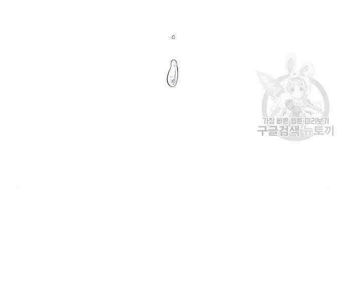 Hoa Sơn Tái Xuất | Hoa Sơn Tái Khởi 72 trang 65