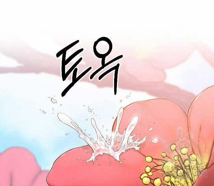 Hoa Sơn Tái Xuất | Hoa Sơn Tái Khởi 72 trang 66