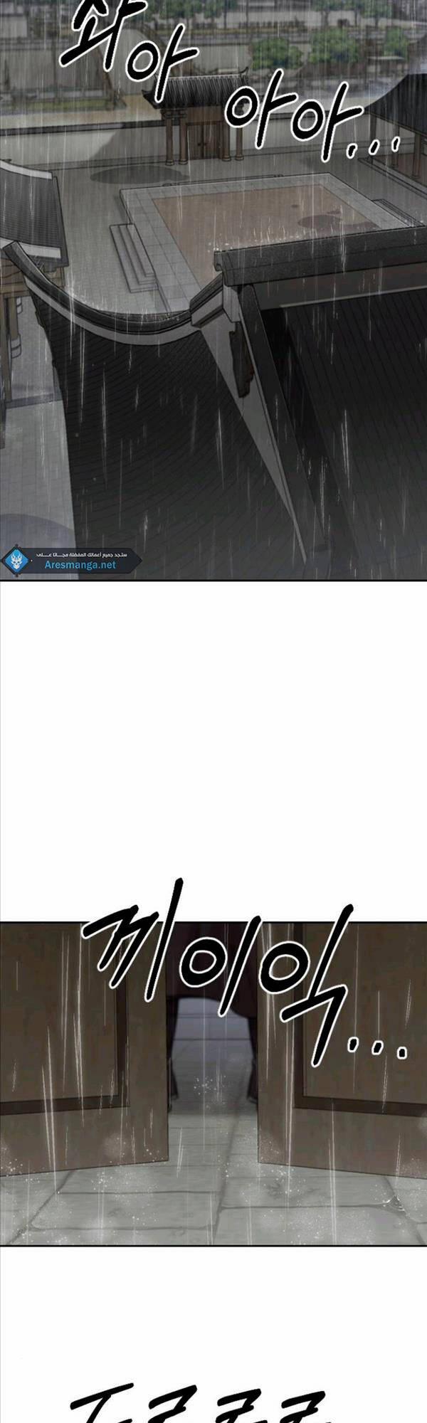 Hoa Sơn Tái Xuất | Hoa Sơn Tái Khởi 74 trang 45