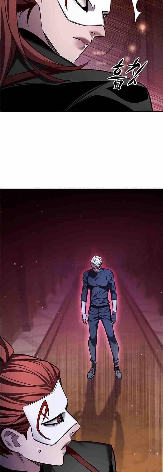 Hóa Thân Thành Mèo 255 trang 52