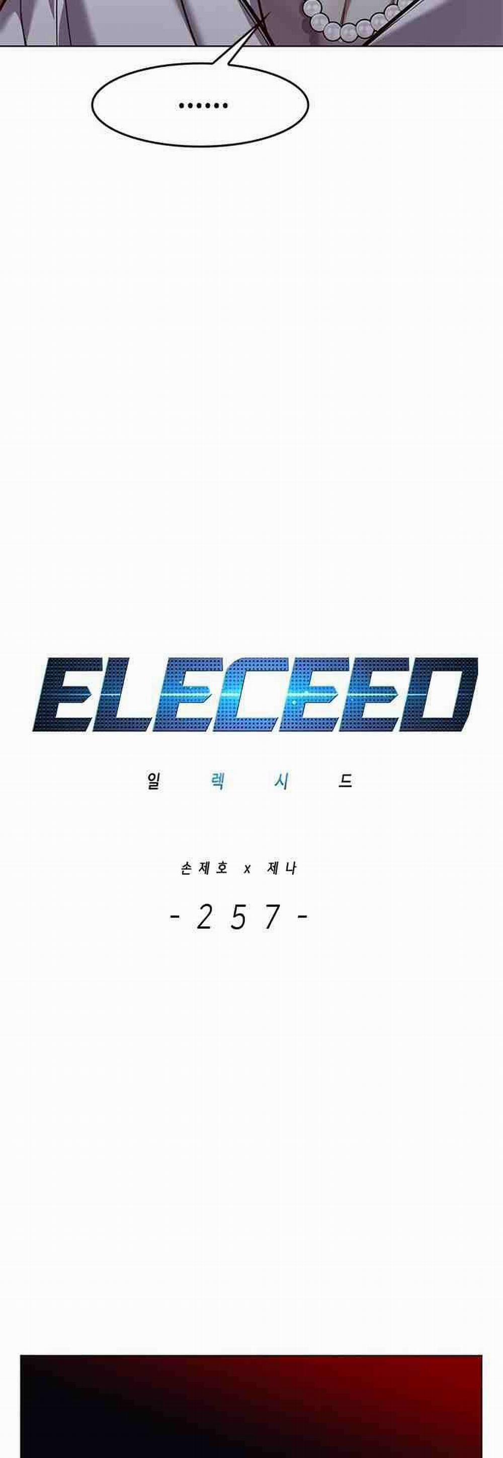 Hóa Thân Thành Mèo 257.1 trang 2