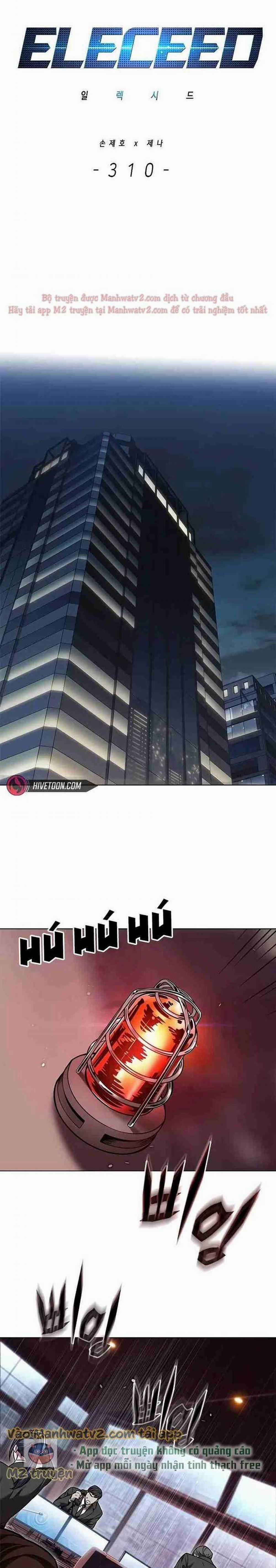 Hóa Thân Thành Mèo 310 trang 1