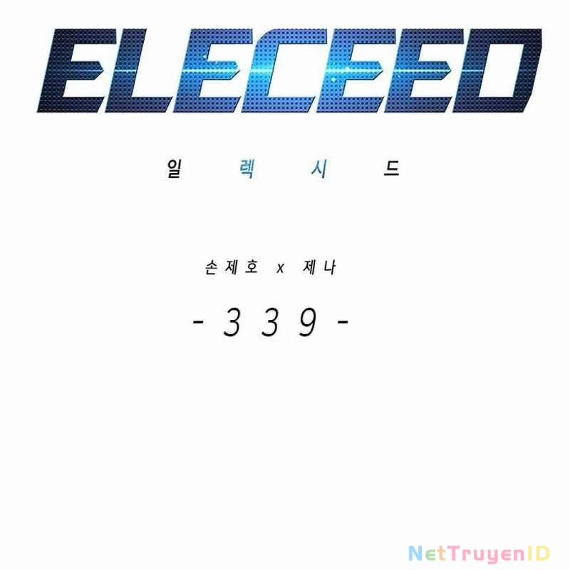 Hóa Thân Thành Mèo 339 trang 2