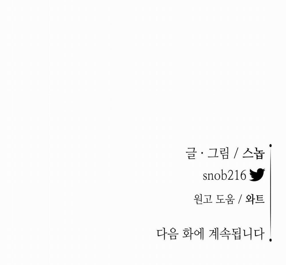 Hoa Và Gươm 0 SS2 trang 109