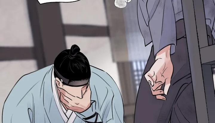 Hoa Và Gươm 1 trang 83